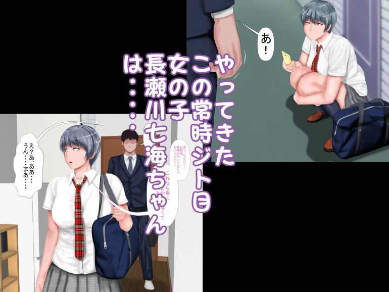 愛想の悪い少女が来る